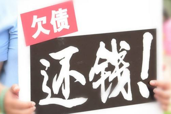 绍兴揭秘会采用什么合法技术讨债呢？