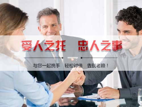 湖州讨债公司