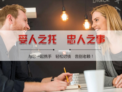 湖州要债公司